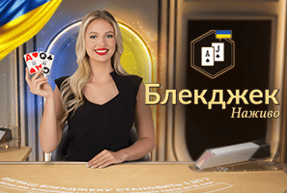 Classic Ukrainian Blackjack 2